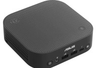 华硕推出 NUC 14 Pro AI 迷你主机，搭酷睿第二代 Ultra 系列处理器