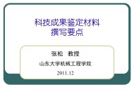 中办 国办：支持符合条件的交通项目发行基础设施领域不动产投资信托基金