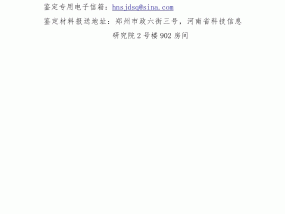 美国OTC市场赛安诺科技盘中异动 下午盘股价大涨5.41%