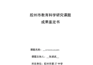 年内支付机构罚单数量超60张 罚没金额过亿元