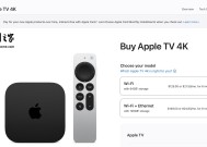 消息称苹果 2025 款 Apple TV 机顶盒将推定价 99 美元入门版本，以与谷歌亚马逊产品竞争