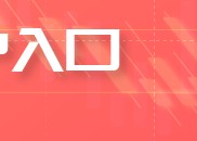 Advantrade:特朗普如何改变印度的能源未来