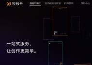 视频号“双11”静悄悄 微信小店悄然进击，腾讯电商下一步棋落何处？