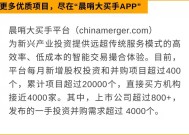 每日全球并购：索尼考虑收购角川集团以扩大游戏业务   供销大集计划收购北京新合作商业发展有限公司控股权（11/21）