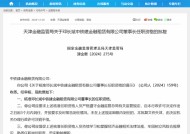 从资管公司转战金租行业，邓长斌获准上任中铁建金租董事长，年内23家金租公司换帅