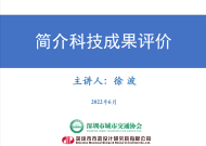 思享无限盘中异动 下午盘大幅上涨5.00%报0.861美元